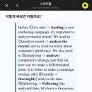 스피커블영어