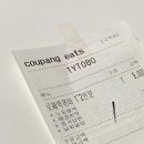 배떡 진월점 이미지