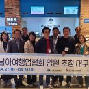 중화여행사