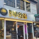 오시옹 이미지