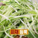 을지로 골뱅이 이미지