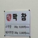 봉자네한우정육식당 이미지