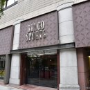 모빌리에 | [2017년] 일본 수퍼카 전문 딜러 '빙고 스포츠' 방문