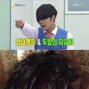 하하헤어 이미지