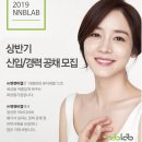 (주)엔앤비 이미지
