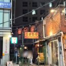 83커피 | 신당동 데이트 가볼만한 곳 오드쓰북 프라이빗 북카페 3시간 이용! (공간 예약 및 커피 이용 솔직 후기)