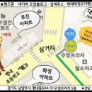 평내한국태권도장 이미지