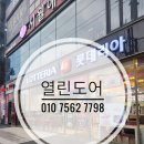 롯데리아동림점 이미지