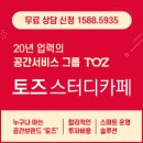 바르다 김선생, 키토제닉 식단 ‘키토새우튀김 김밥’ 다이어트 입문자들 사이에서 ‘핫’ [머