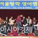 생활영어회화(주말/원어민) 이미지