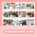 #컬러 배합. 컬러리스트 실무사용 방법 공유 :)