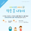 미래의류할인매장 이미지