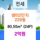 샘터동물병원 이미지