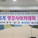 에이플러스성공자치연구소 이미지