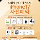 송촌프라자 이미지