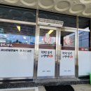 삼성연합마취통증의학과의원 이미지