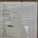 말모커피 이미지