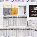 더 클래식 24 이미지