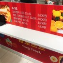 몽토스트