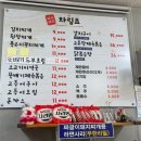 [포항 문덕 삼시세끼] 가성비와 맛 둘 다 잡은 포항 문덕 찐밥집 내돈내산 후기