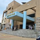 연기복지회관 이미지