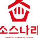 소스나라 이미지