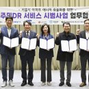 DR 환경 세계일보