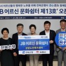 성암노인복지센터 이미지