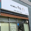 초량3동주민센터 이미지