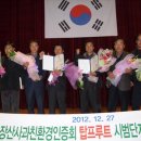 포항과채