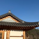 한옥스테이도원재
