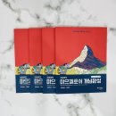 책속의책