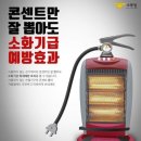장흥전기 케이에스피뉴스