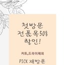 엘룩스헤어 이미지