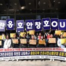 전국자치단체공무직노동조합총연맹 보령시 | 안창호 인권위원장 사퇴촉구 기자회견(2025.03.26)