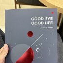 우주약국 | 우주 최강 겁쟁이의 강남서울밝은안과의원 실크스마일라식 솔직후기