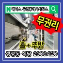 부자인공인중개사사무소 이미지