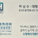 신현대산업