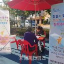 계양1동경로당 이미지