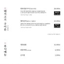 공원복권 이미지