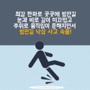 김남훈한의원 이미지
