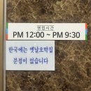 옛날오막집 | 부산 현지인 양곱창 맛집 - 옛날오막집 솔직 후기