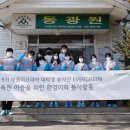 에버그린환경
