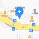 육교추어탕 네이버블로그
