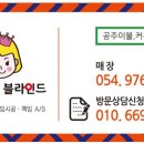 공주이불커튼 이미지
