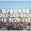 경북인력개발 이미지