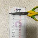 바른모바일 이미지