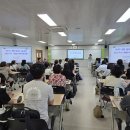 전남광주국제교육원 AI·디지털 기반 초등영어 생애단계별 직무연수 실시[미래교육신문] 이미지