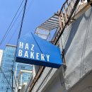 데꼬 | 성수 다양한 디저트 천국 <하츠베이커리 성수점> 내돈내산 후기 (웨이팅, 매장 취식 등)