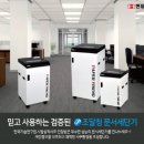 현대사무기기주